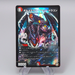 Duel Masters Bolmeteus Black Dragon DMEX-03 30/69 Holo Rare NM Japanese r599 | Merry Japanese TCG Shop
