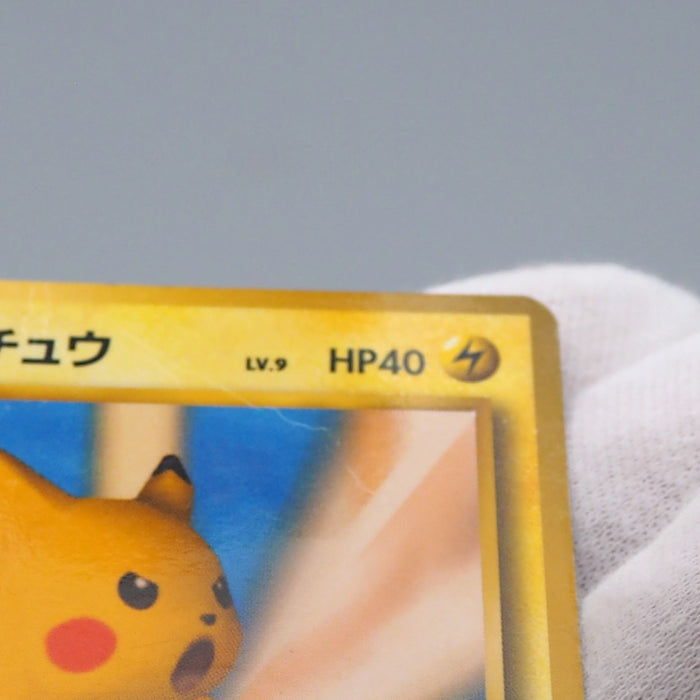 Pokemon Card Pikachu Lv.9 No.025 Promo Old Back Poor Japanese q663 | Merry Japanese TCG Shop