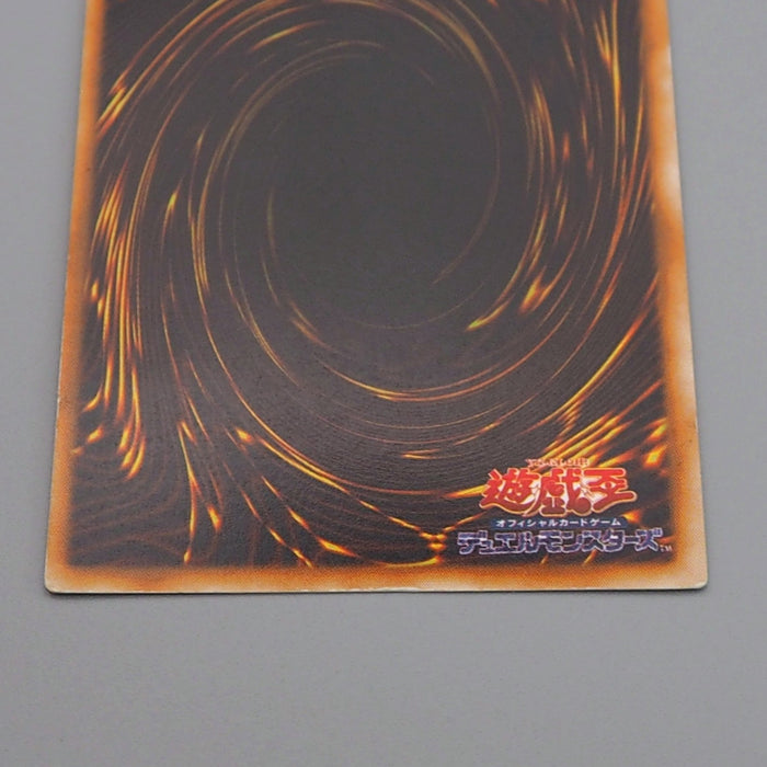 Yu-Gi-Oh Curse of Dragon Vol.2 Initial Ultra Rare 1999 Excellent Japanese q788 | Merry Japanese TCG Shop