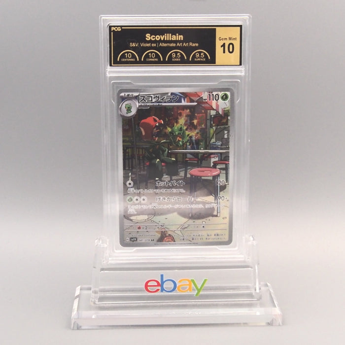 Pokemon Card PCG10 Scovillain SV1V 081/078 AR Art Rare 2023 PSA Japanese PS912 | Merry Japanese TCG Shop