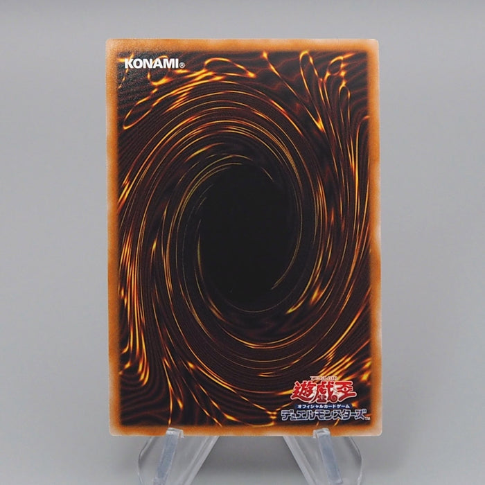 Yu-Gi-Oh yugioh Ancient Gear Frame QCCU-JP115 25th Secret MINT Japanese r267 | Merry Japanese TCG Shop