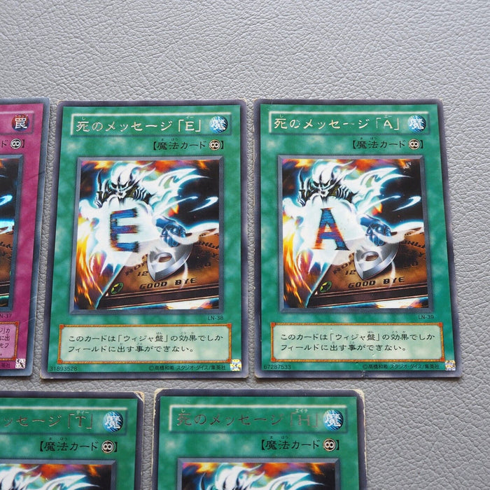 Yu-Gi-Oh Destiny Board DEATH LN-37 LN-38, 39, 40, 41 Ultra 5cards Japanese j812 | Merry Japanese TCG Shop