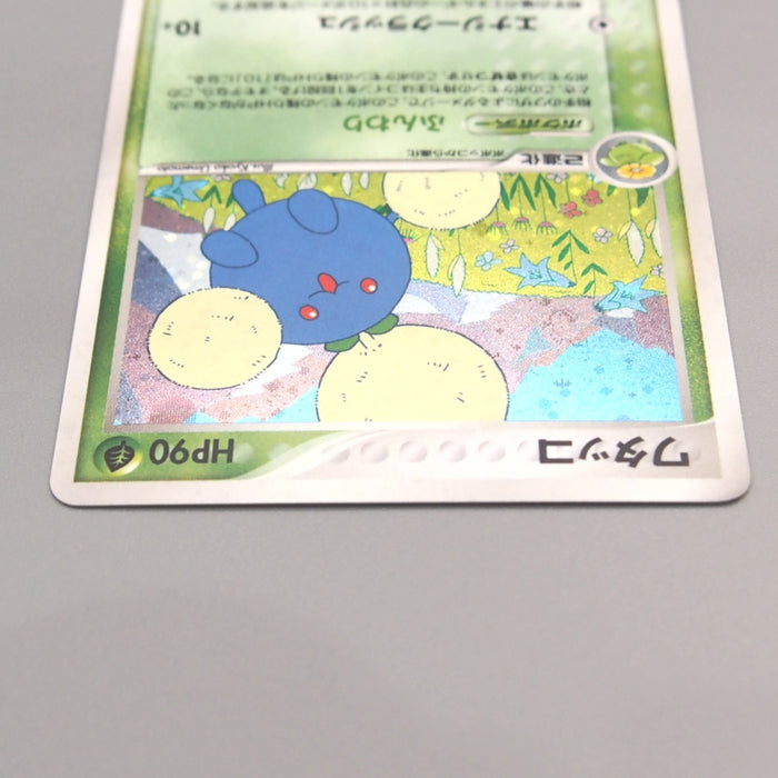 Pokemon Card Jumpluff R 009/084 Holo Rare 1st Edition 2004 NM Japanese u477 | Merry Japanese TCG Shop