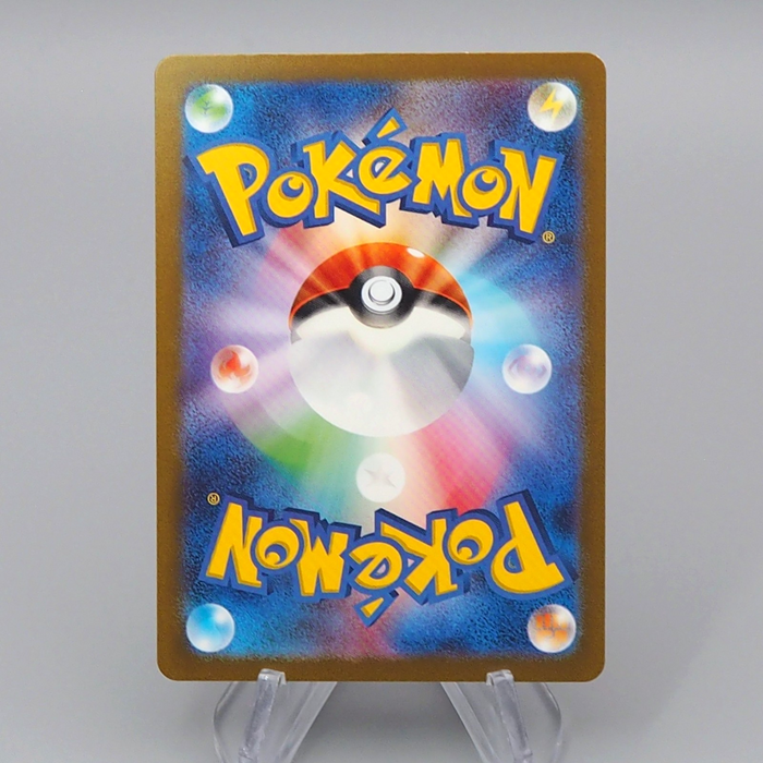 Pokemon Card Pikachu sv2a 173/165 AR 2023 MINT Japanese r516 | Merry Japanese TCG Shop