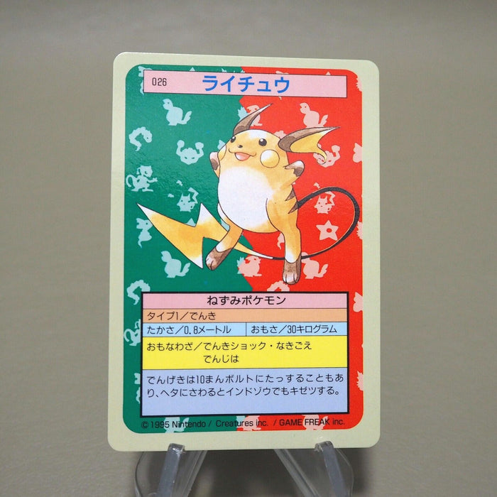 Pokemon Card Raichu No.026 Top Sun Nintendo 1995 MINT-NM Japanese k210