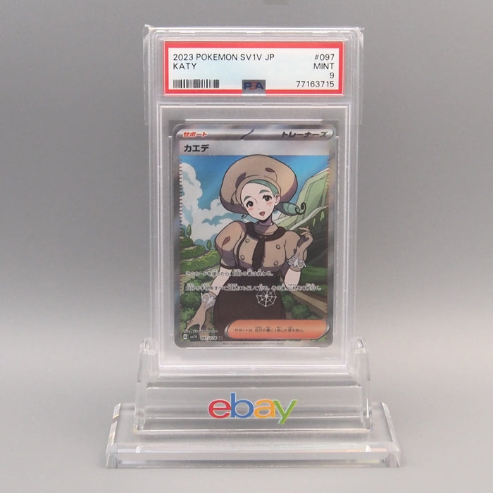 Pokemon Card PSA9 Katy SV1V 097/078 SR Super Rare 2023 Japanese PS905 | Merry Japanese TCG Shop