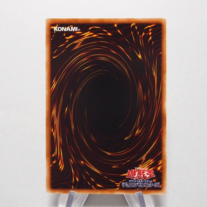 Yu-Gi-Oh Yubel - The Ultimate Nightmare PTDN-JP008 Ultimate Rare Japanese i253 | Merry Japanese TCG Shop