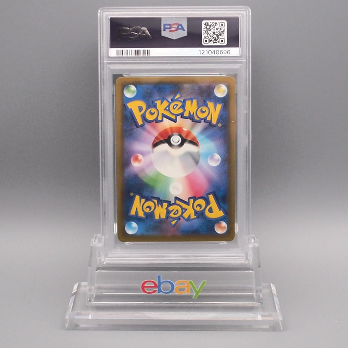 Pokemon Card PSA9 Blastoise CLK 003/032 Holo Rare Classic 2023 Japanese PS615 | Merry Japanese TCG Shop