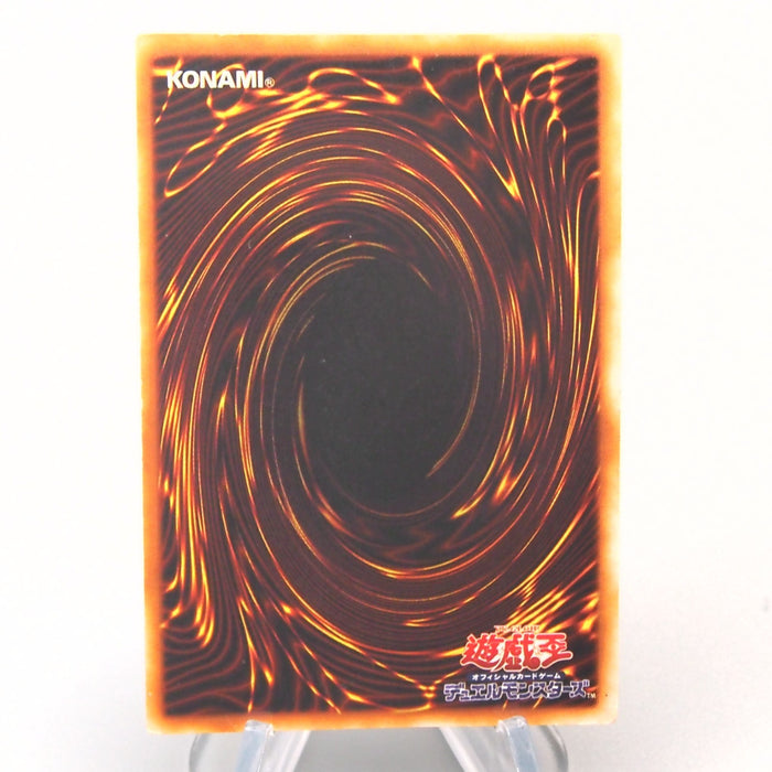 Yu-Gi-Oh yugioh Monster Reborn Initial Vol.2 Super Rare EX-VG Japanese u287 | Merry Japanese TCG Shop