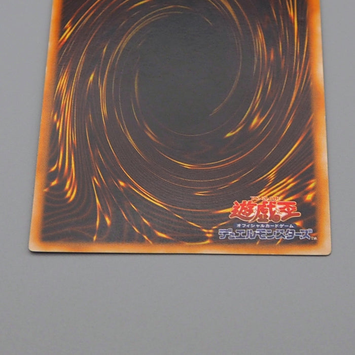Yu-Gi-Oh Cocoon of Evolution Vol.4 Super Rare Initial NM-EX 1999 Japanese q192 | Merry Japanese TCG Shop