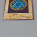 Yu-Gi-Oh BANDAI Spellbinding Circle Super #110 Initial 1999 NM Japanese n861 | Merry Japanese TCG Shop