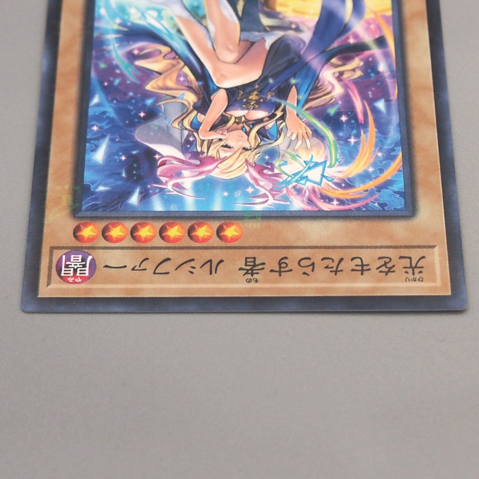 YuGiOh Light Bringer Lucifer MSC1-JP002 Monster Strike Millennium Japanese u065 | Merry Japanese TCG Shop