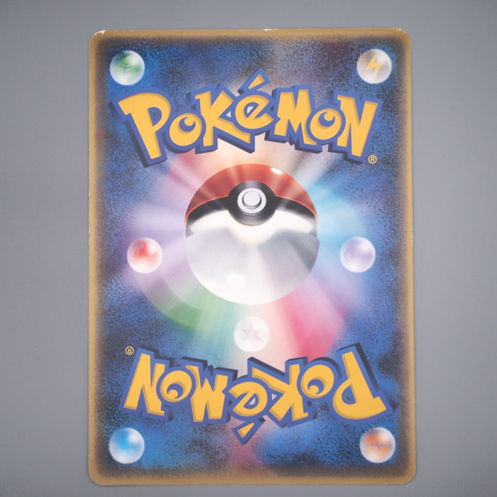 Pokemon Card Latias & Latios Jumbo Card Moive Promo 2002 EX Japanese JB98 | Merry Japanese TCG Shop