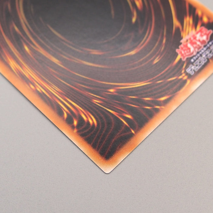 Yu-Gi-Oh yugioh Lava Golem 301-051 Ultimate Rare 2002 M-NM Japanese u037 | Merry Japanese TCG Shop