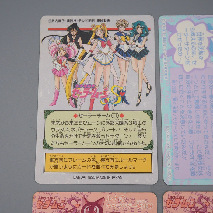 Sailor Moon Carddass 4 Card Team Neptune Uranus AMADA Toei NM-EX Japanese r469 | Merry Japanese TCG Shop