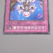 Yu-Gi-Oh Interdimensional Matter Transporter Secret 304-052 M-NM Japanese s376 | Merry Japanese TCG Shop