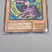 Yu-Gi-Oh Dark Magician LB-05 Ultra Rare Initial 2000 EX-VG Japanese s758 | Merry Japanese TCG Shop