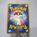 Pokemon Card Darkrai Lv.X DP3 First Edition Holo Rare 2007 VG Japanese j531 | Merry Japanese TCG Shop