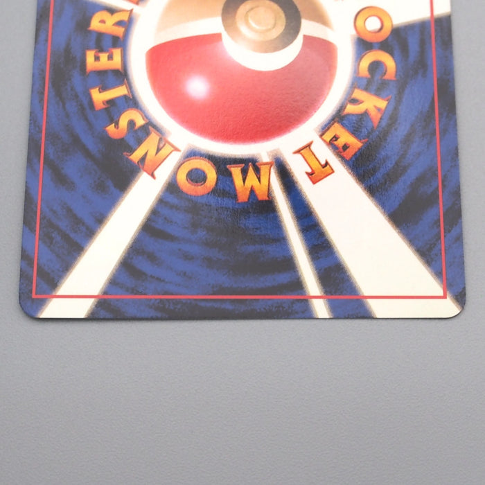 Pokemon Card Slowking Lv.39 No.080 Old Back 1999 MINT-NM Japanese s487 | Merry Japanese TCG Shop