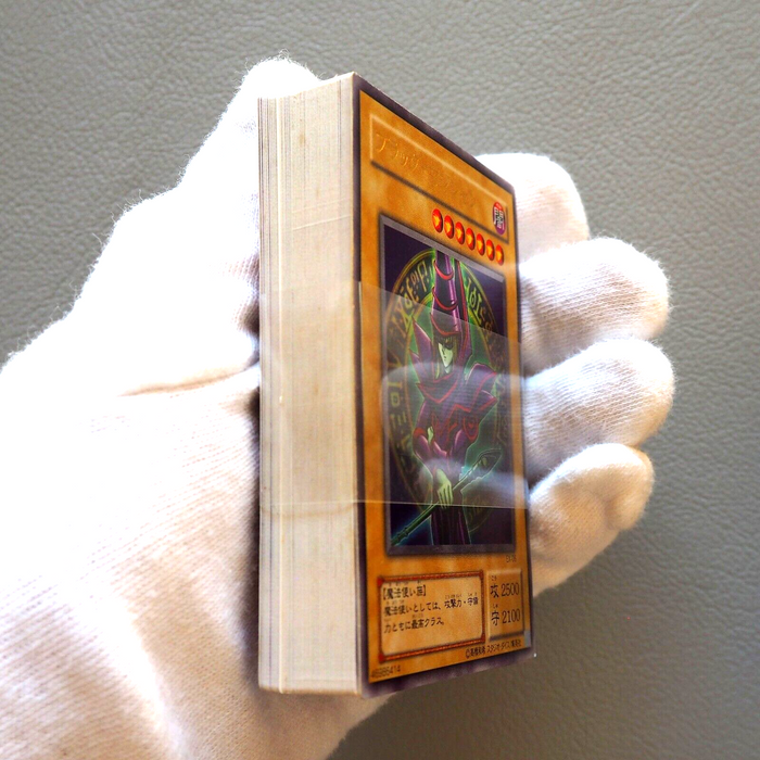Yu-Gi-Oh Duel Monsters EX-R Starter Deck Box Blue-Eyes Dark Magician Japanese | Merry Japanese TCG Shop