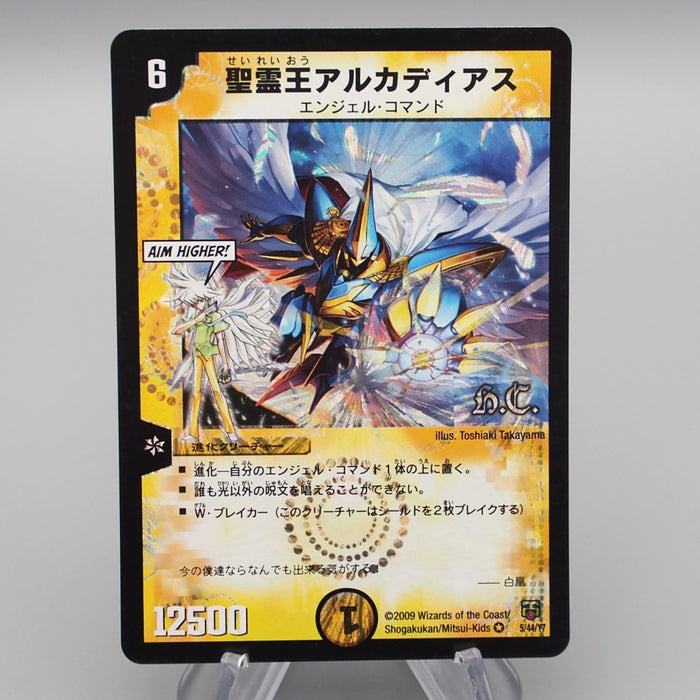 Duel Masters Alcadeias Lord of Spirits DMC-47 5/44 NM-EX 2009 Japanese s261 | Merry Japanese TCG Shop