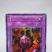 Yu-Gi-Oh yugioh Crush Card Virus Ultra Rare Initial GB Promo EX Japanese j980 | Merry Japanese TCG Shop