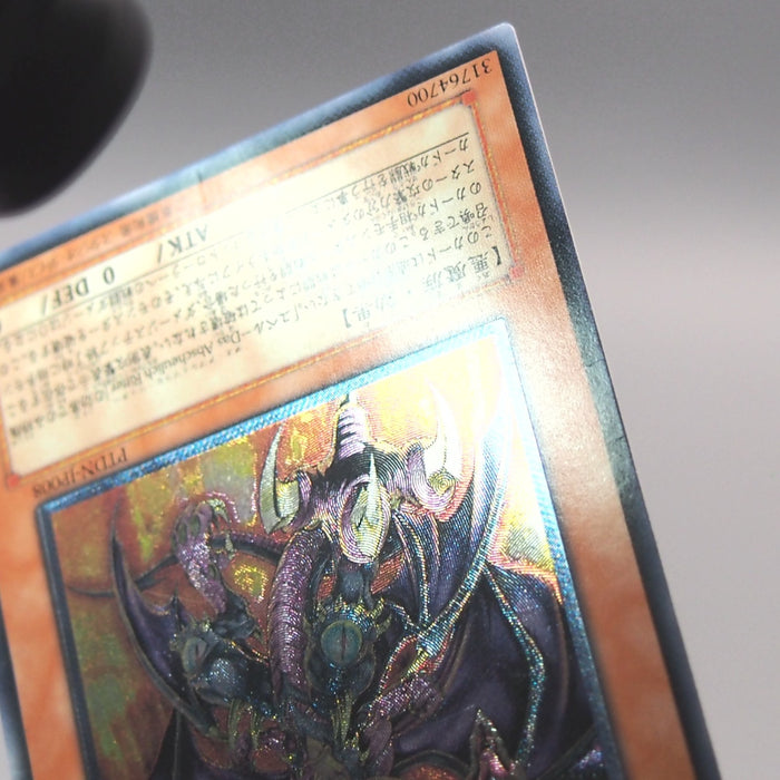 Yu-Gi-Oh Yubel - The Ultimate Nightmare PTDN-JP008 Ultimate EX-VG Japanese u563 | Merry Japanese TCG Shop