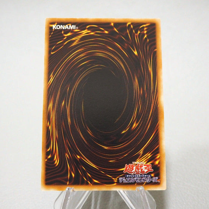 Yu-Gi-Oh Soul of Fire FOTB-JP031 Ultimate Rare NM-EX Japanese j294 | Merry Japanese TCG Shop