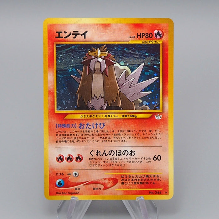 Pokemon Card Entei Lv.38 No.244 Old Back Holo Nintendo NM Japanese q628 | Merry Japanese TCG Shop