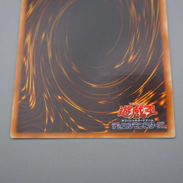 Yu-Gi-Oh Cyberdark Edge CDIP-JP002 Ultimate Rare 2006 NM-EX Japanese q429 | Merry Japanese TCG Shop