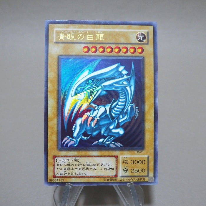 Yu-Gi-Oh Blue Eyes White Dragon LB-01 Ultra Rare Initial NM-EX Japanese k253