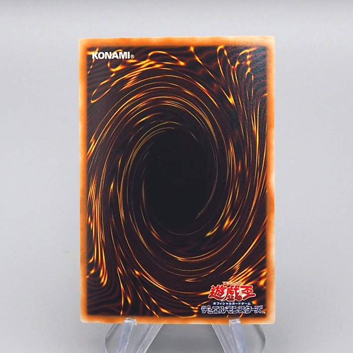 Yu-Gi-Oh Rainbow Dragon TAEV-JP006 Ghost Rare 2007 MINT-NM Japanese n974 | Merry Japanese TCG Shop