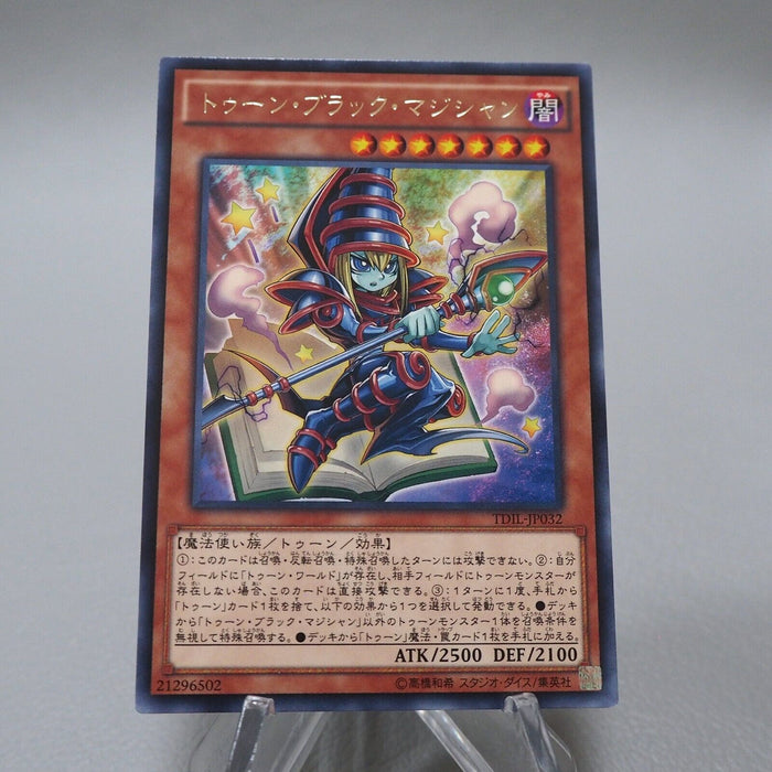 Yu-Gi-Oh yugioh Toon Dark Magician TDIL-JP032 Rare Near MINT Japanese i545 | Merry Japanese TCG Shop