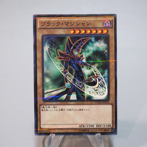 Yu-Gi-Oh yugioh Dark Magician SDMY-JP010 Parallel Rare NM-EX Japanese