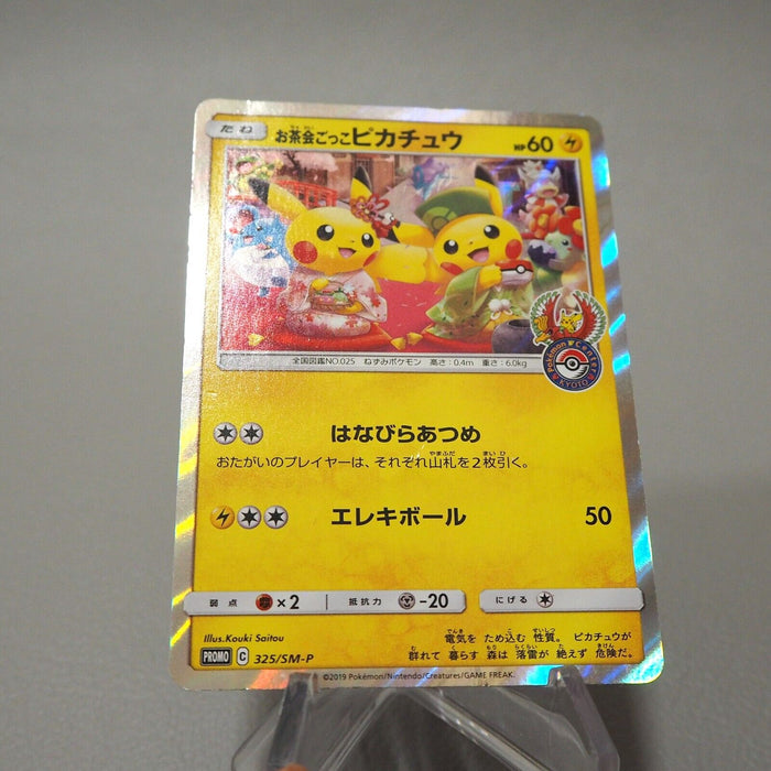 Pokemon Card Tea Party Pikachu 325/SM-P Center Kyoto Promo VG Japanese j167