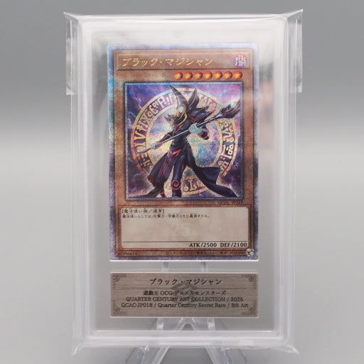 Yu-Gi-Oh ARS10 Dark Magician QCAC-JP018 25th Secret Rare 2025 PSA Japanese PS562 | Merry Japanese TCG Shop