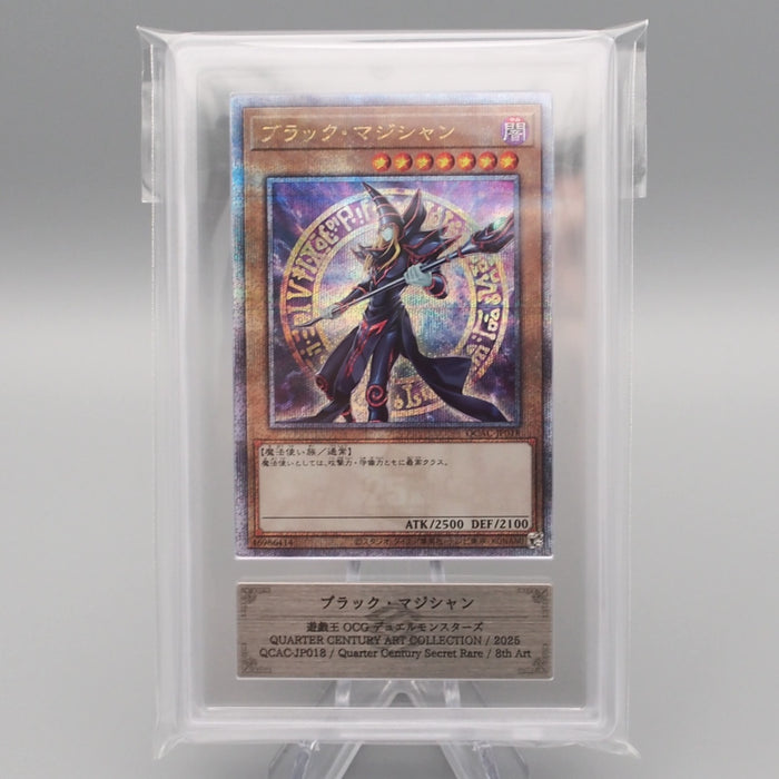 Yu-Gi-Oh ARS10 Dark Magician QCAC-JP018 25th Secret Rare 2025 PSA Japanese PS562 | Merry Japanese TCG Shop