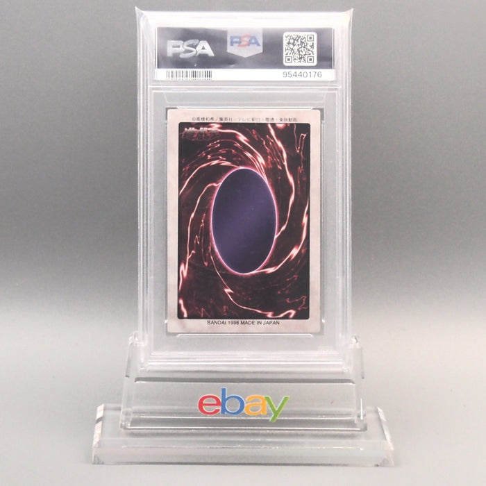 Yu-Gi-Oh PSA9 BANDAI TOEI Shadi No.8 1st Generation 1998 Japanese PS936 | Merry Japanese TCG Shop