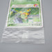 Pokemon Card Turtwig Chimchar Piplup 001-003/PPP Sealed Unopened Japanese P290 | Merry Japanese TCG Shop