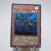 Yu-Gi-Oh Neo-Spacian Dark Panther POTD-JP005 Ultimate Rare NM Japanese j930 | Merry Japanese TCG Shop