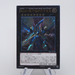Yu-Gi-Oh No.62 Galaxy-Eyes Prime Photon Dragon PRIO-JP040 Ultimate Japanese q137 | Merry Japanese TCG Shop