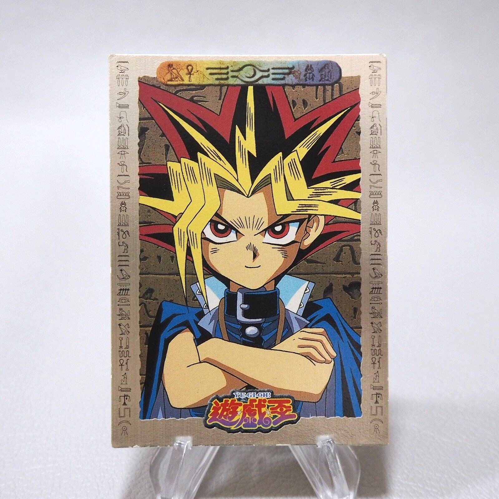 yami card yugioh Yu-Gi-Oh AMADA TOEI Yami Yugi Collection No.46 Carddass Holo EX Japane