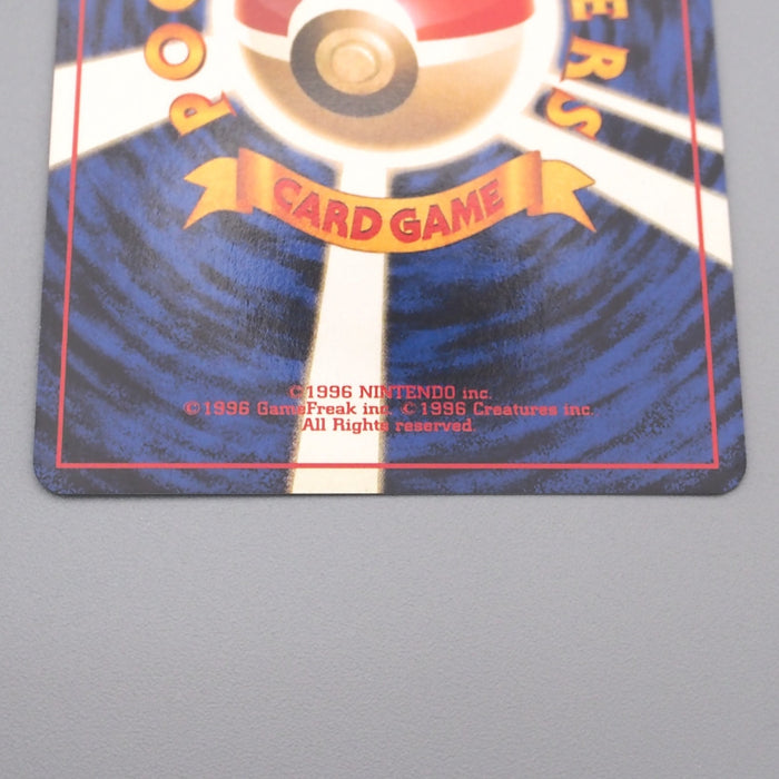 Pokemon Card Togetic Lv.31 No.176 Holo Old Back Nintendo NM-EX Japanese s601 | Merry Japanese TCG Shop