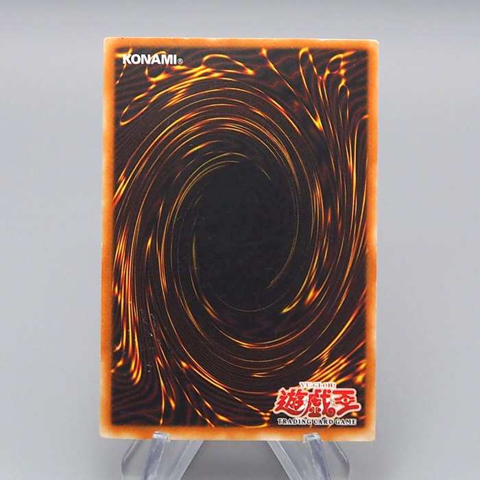 Yu-Gi-Oh Summoned Skull MRD-003 Ultra Rare 2002 Very Good English r578 | Merry Japanese TCG Shop