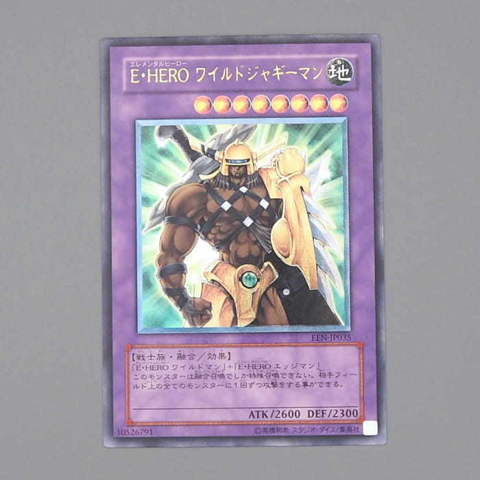 Yu-Gi-Oh Elemental HERO Wildedge EEN-JP035 Ultimate 2005 EX-VG Japanese n498 | Merry Japanese TCG Shop