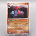 Pokemon Card Probopass Lv.46 DPBP 350 1st Edition Holo 2008 NM-EX Japanese s974 | Merry Japanese TCG Shop