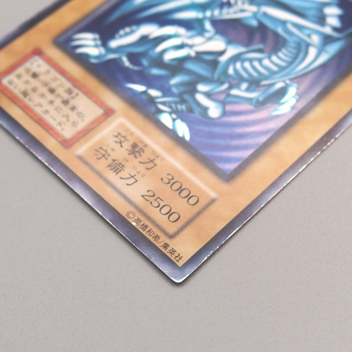 Yu-Gi-Oh Blue Eyes White Dragon Ultra Rare Initial Starter BOX NM Japanese u374 | Merry Japanese TCG Shop