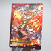 Duel Masters Bolshack Dragon DMEX01 1/80 [2002] 2017 Near MINT Japanese k342 | Merry Japanese TCG Shop