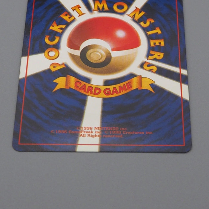 Pokemon Card Gengar LV.38 No.094 Holo Old Back 1997 NM-EX Japanese q205 | Merry Japanese TCG Shop