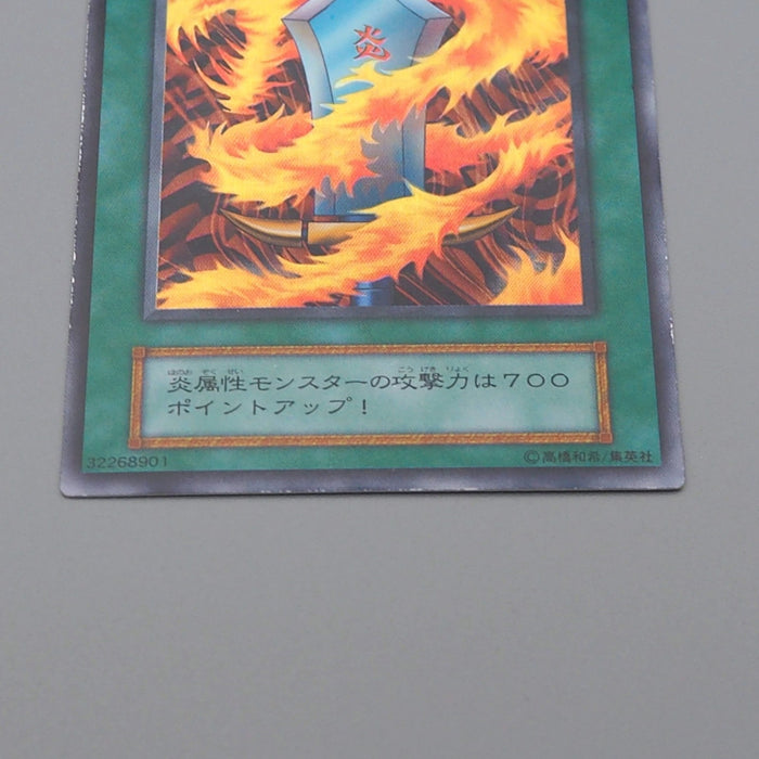 Yu-Gi-Oh yugioh Salamandra Ultra Rare Initial First GB Promo NM Japanese q113 | Merry Japanese TCG Shop